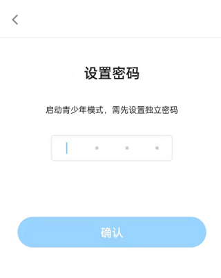 哔哩哔哩怎么关闭青少年模式