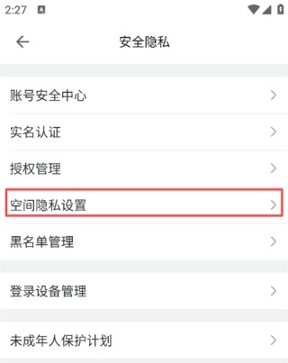 哔哩哔哩怎么关闭青少年模式