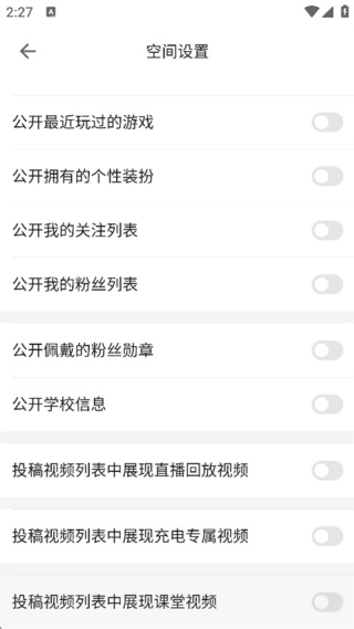 哔哩哔哩怎么关闭青少年模式