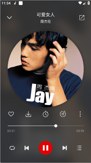 聆听音乐最新版