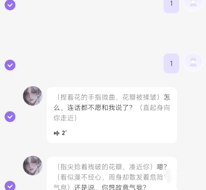 筑梦岛怎么设置自己的人设形象 设置主控人设方法