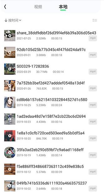 万能格式转换器