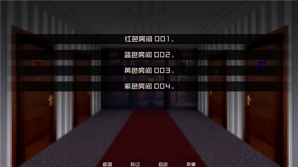 怪物调解员截图1