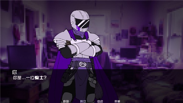 怪物调解员截图2