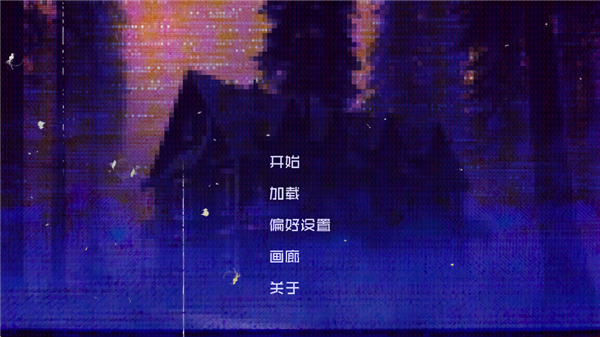 怪物调解员截图4