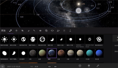 宇宙沙盘2手机版