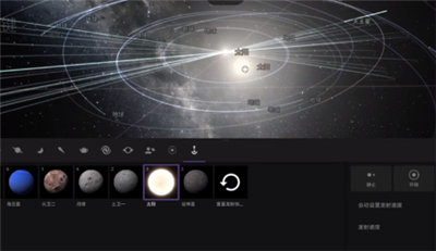 宇宙沙盘2手机版