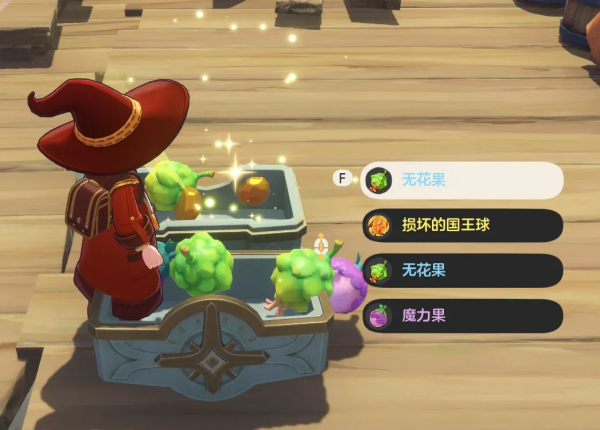 洛克王国世界魔力果获取渠道方法大全