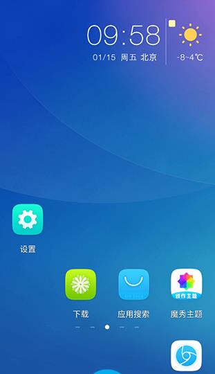 微信主题美化包安卓版