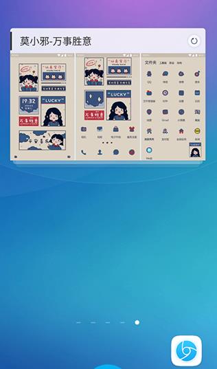 微信主题美化包安卓版