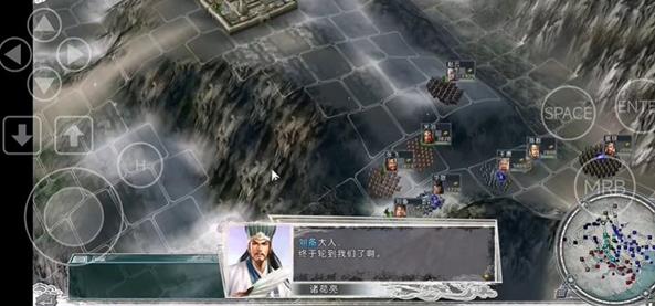 三国志11最新版