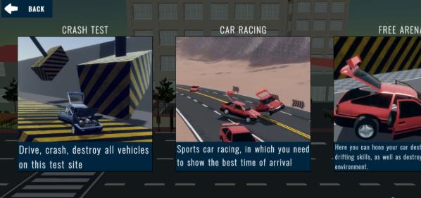 汽车碰撞沙盒模拟