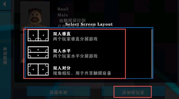 生存战争2失落科技