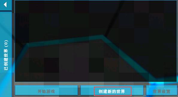 生存战争2失落科技