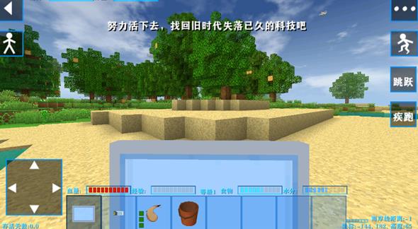 生存战争2失落科技