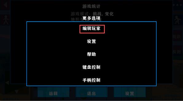 生存战争2失落科技
