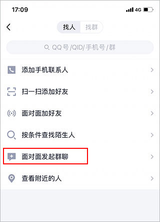 QQ怎么设置声纹气泡 声纹气泡设置教程