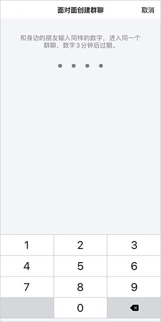 QQ怎么设置声纹气泡 声纹气泡设置教程