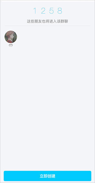 QQ怎么设置声纹气泡 声纹气泡设置教程