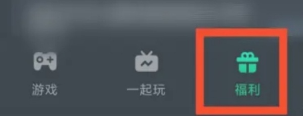 网易云游戏免费游戏时长怎么获得 免费游戏时长获得方法