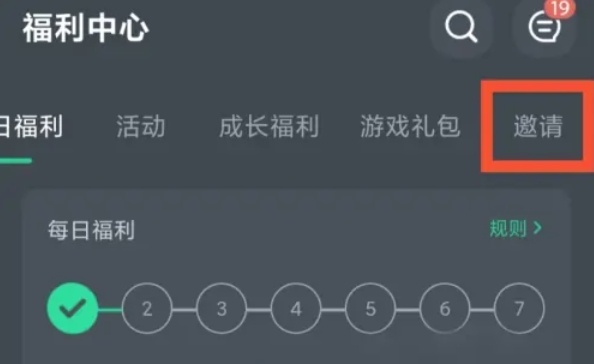 网易云游戏免费游戏时长怎么获得 免费游戏时长获得方法