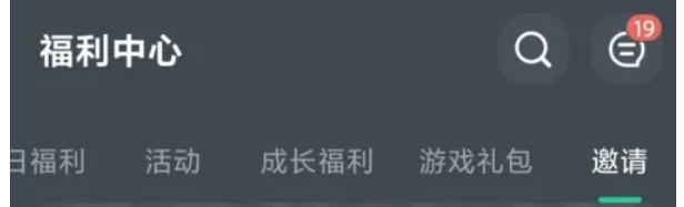 网易云游戏免费游戏时长怎么获得 免费游戏时长获得方法