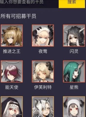 明日方舟计算器手机版