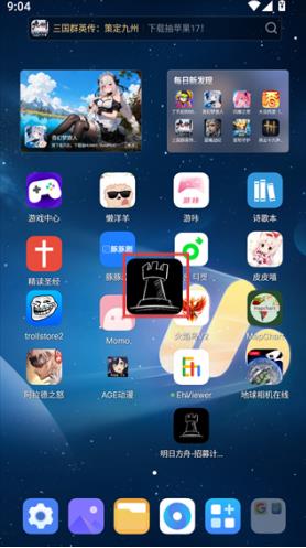 明日方舟计算器手机版