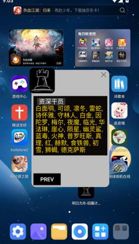 明日方舟计算器手机版