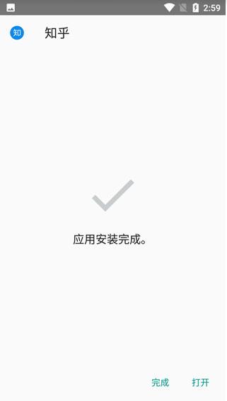 唯趣应用商店安卓版