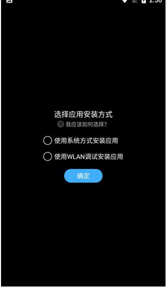 唯趣应用商店安卓版