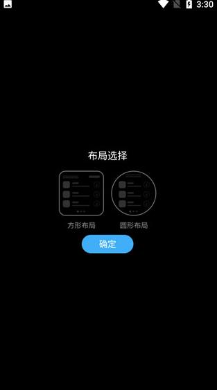 唯趣应用商店安卓版