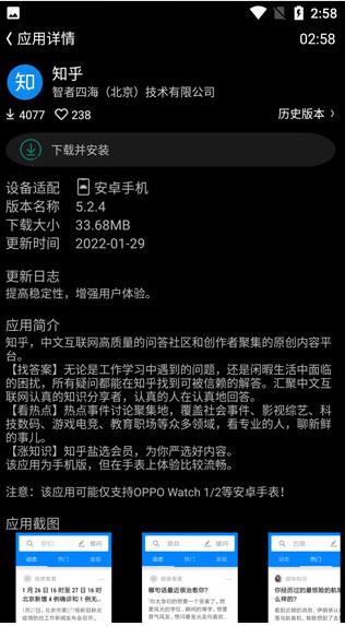 唯趣应用商店安卓版