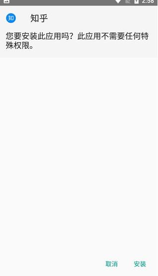 唯趣应用商店安卓版