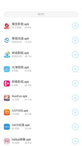 小浣熊软件库6.0截图4