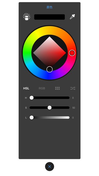 SketchBook中文版截图2