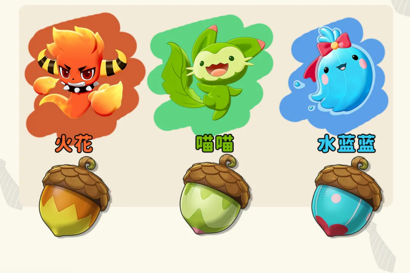 洛克王国世界三主宠果实怎么获得