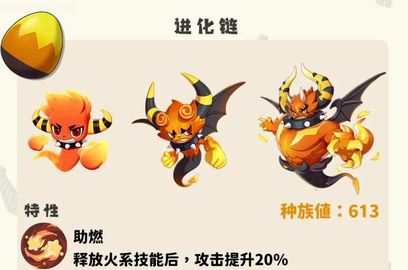 洛克王国世界三主宠果实怎么获得