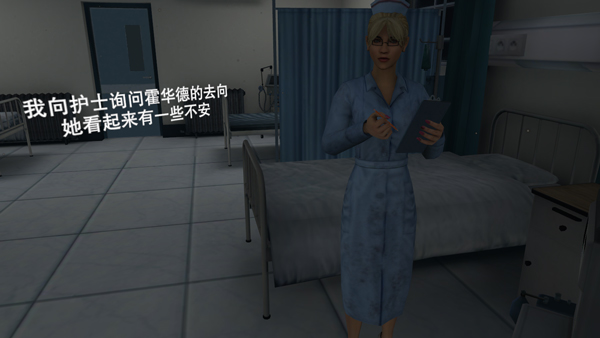 无尽噩梦诡医院免广告版