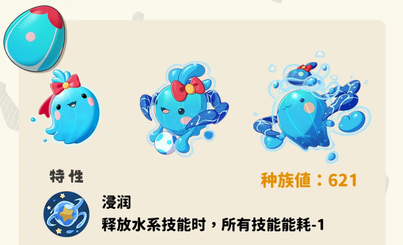 洛克王国世界三主宠果实怎么获得