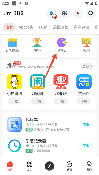 芥末空间模拟器