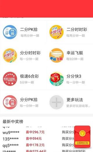 局王七星彩解梦