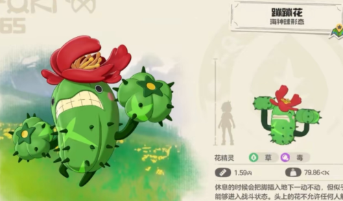 洛克王国世界草系阵容怎么搭配 草系阵容配队攻略