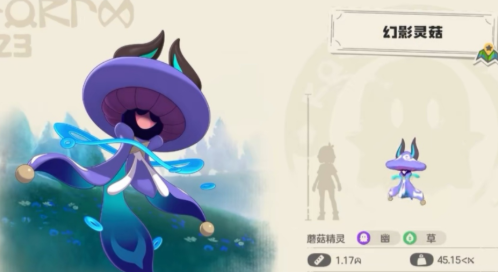 洛克王国世界草系阵容怎么搭配 草系阵容配队攻略