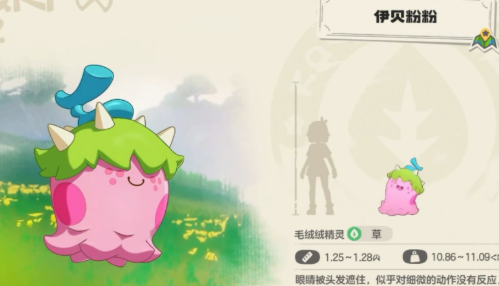 洛克王国世界草系阵容怎么搭配 草系阵容配队攻略