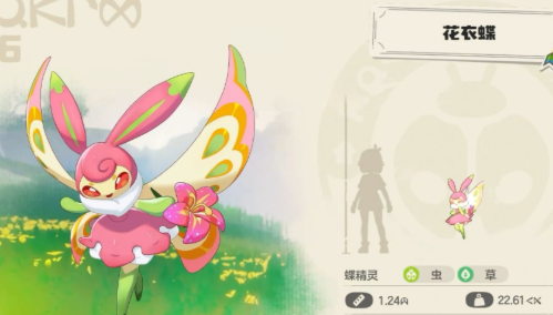 洛克王国世界草系阵容怎么搭配 草系阵容配队攻略