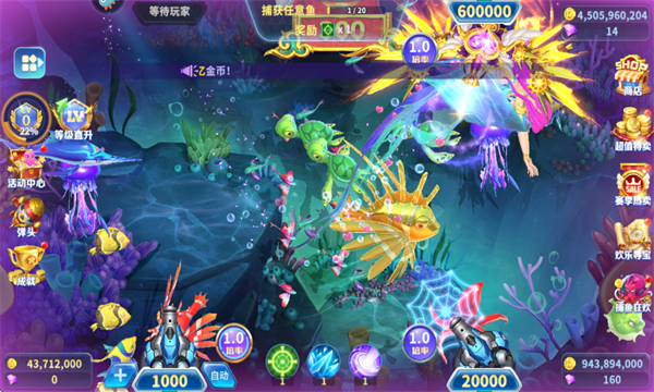 真人街机捕鱼安卓版