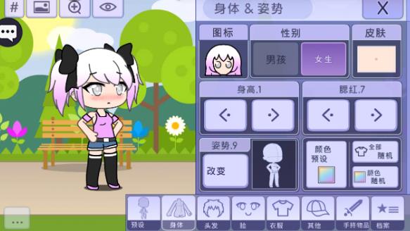 扭蛋人生加查俱乐部