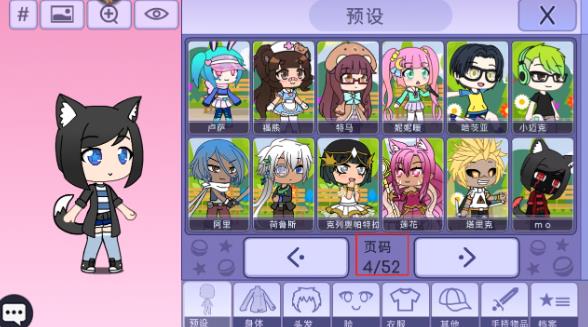 扭蛋人生加查俱乐部