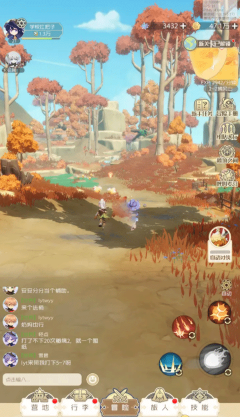 出发吧麦芬手游